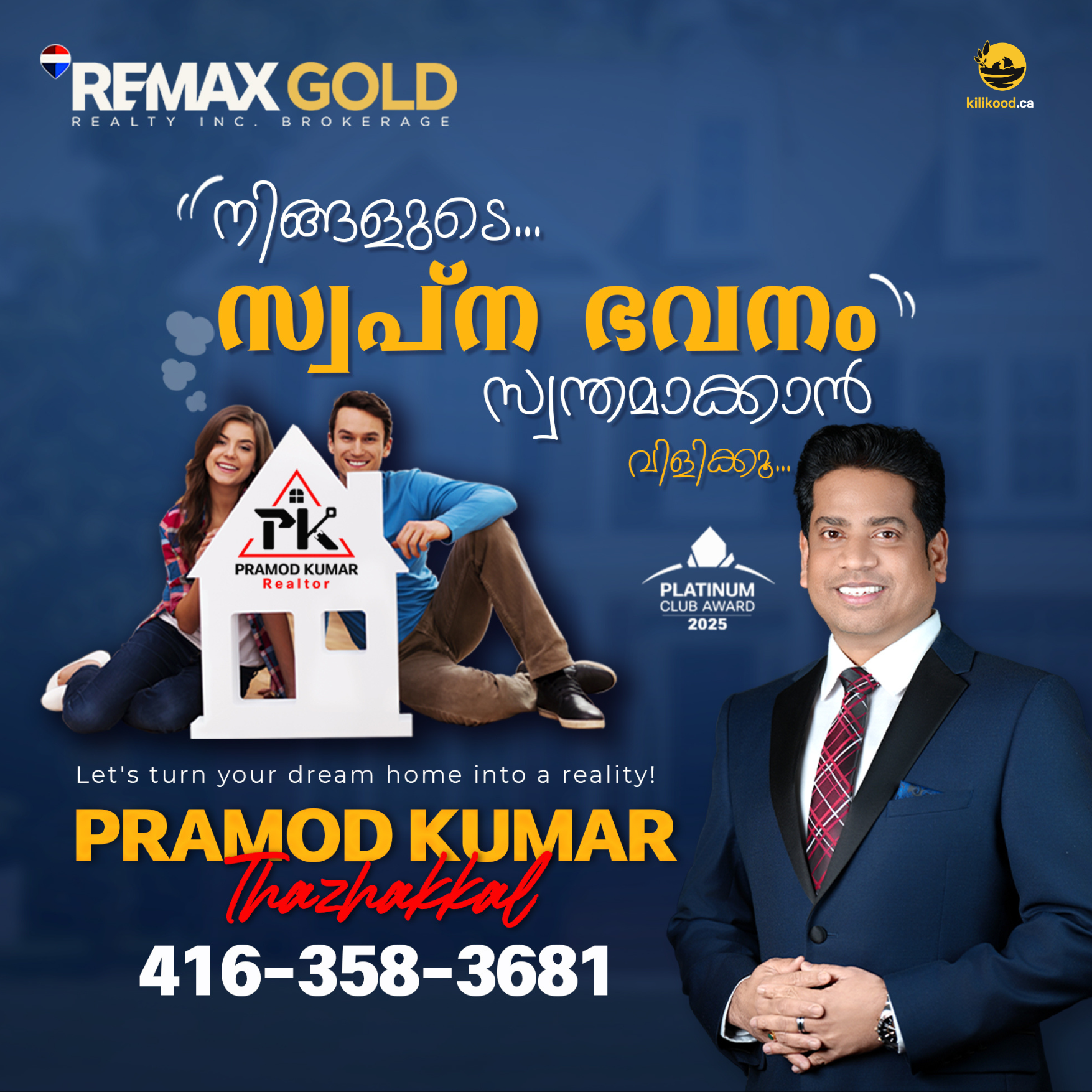 Pramod Kumar – Malayali Realtor